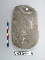 藏品(打製石斧)的圖片